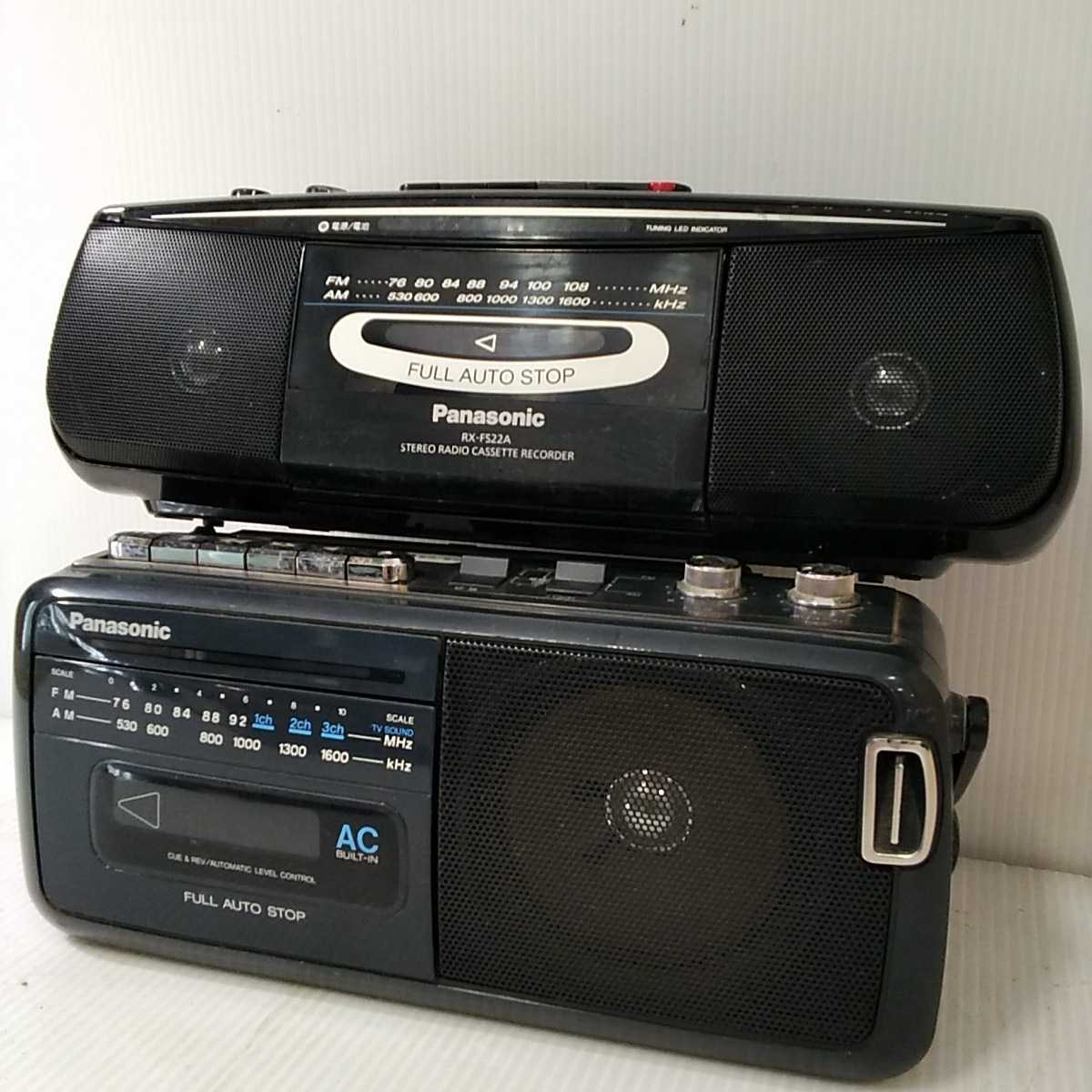 Yahoo!オークション - 【 Panasonic(パナソニック) RX-M50 RX Yahoo!オークション - 【 Panasonic(パナソニック) RX-M50 RX