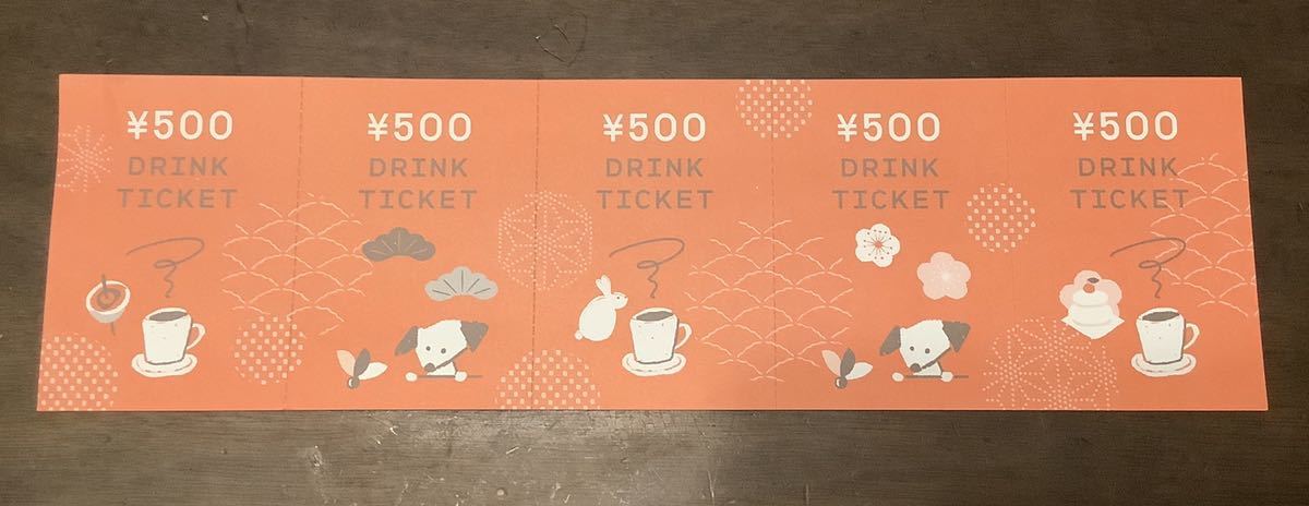 ![ unused ] sun mark Cafe 2023 year drink ticket 500 jpy ×5 sheets 2500 jpy minute!