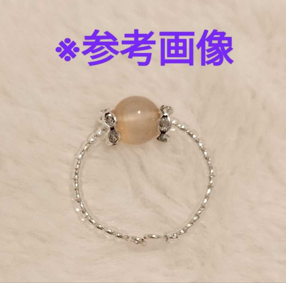 [No.5015] ring 5. beads multicolor 