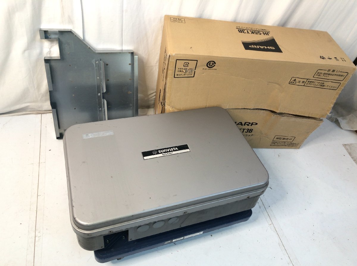 Yahoo!オークション - sharp/シャープ 太陽光 発電 パワー Yahoo!オークション - sharp/シャープ 太陽光 発電 パワー