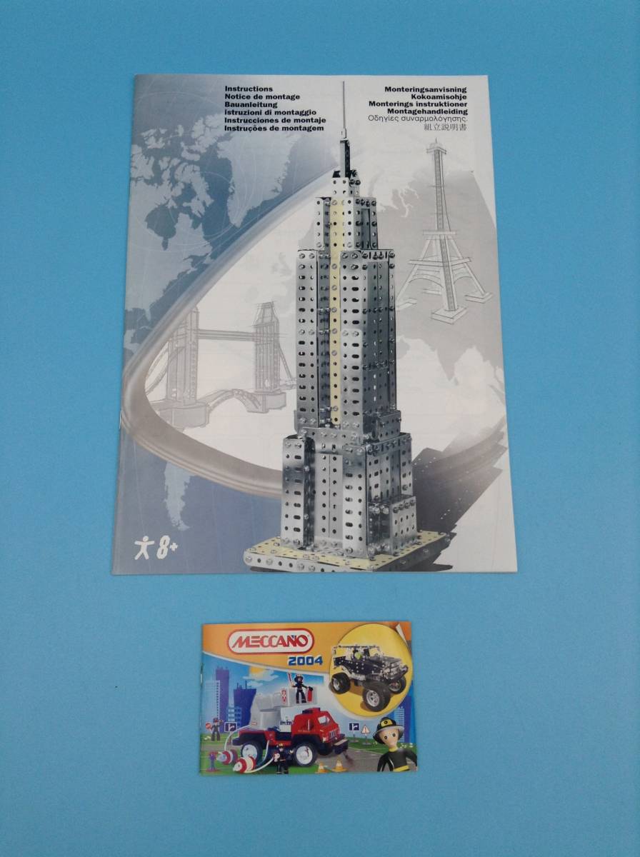 A5529☆未開封 MECCANO メカノ SpecialEdition Since1898 Empire State Toy エンパイアステートビル プラモデル 組み立て 中古_画像4