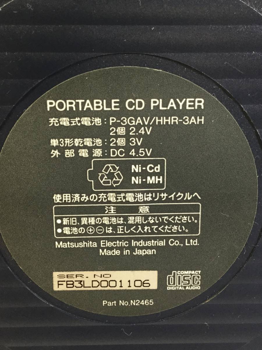 Panasonic SL-SX320 CDプレーヤー 純正付属品全、元箱付☆完動美品 www