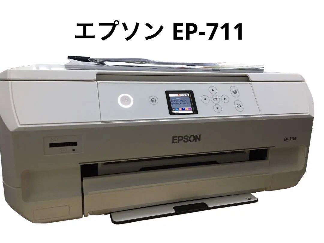 美品 ジャンク エプソン プリンタ EP-711 2019 EPSON 複合機 激安 www