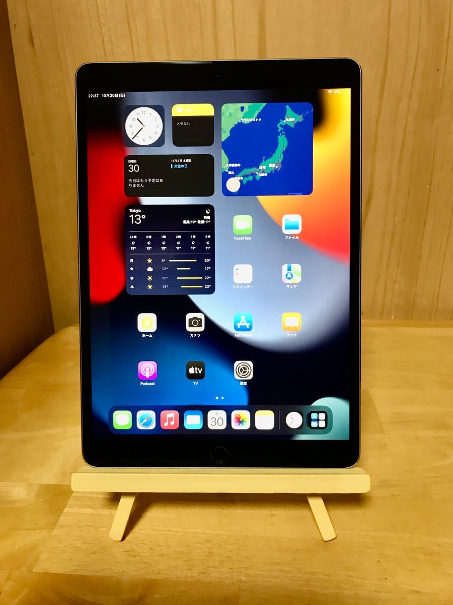 iPad Pro 10.5インチ Wi-Fi 256GB スペースグレイ