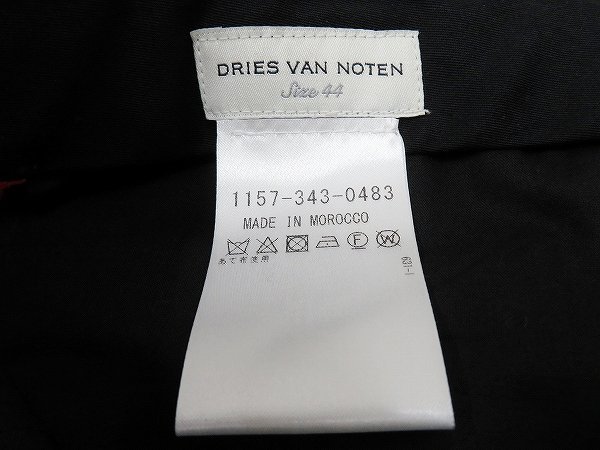 3P2024/ドリスヴァンノッテン ストライプスラックスパンツ DRIES VAN NOTEN_画像5