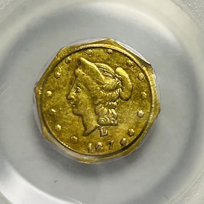 1871年 50セント金貨 カリフォルニアゴールド 美品 印字L 八角形 PCGS 鑑定済 古銭 硬貨 貨幣 金貨 ハーフダラー リバティヘッド
