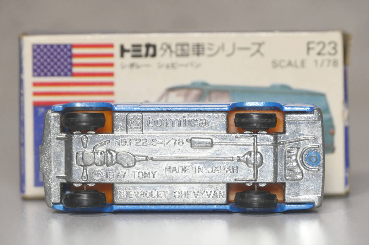 トミカ青箱外国車シリーズF23シボレーシェビーバン www.cleanlineapp.com