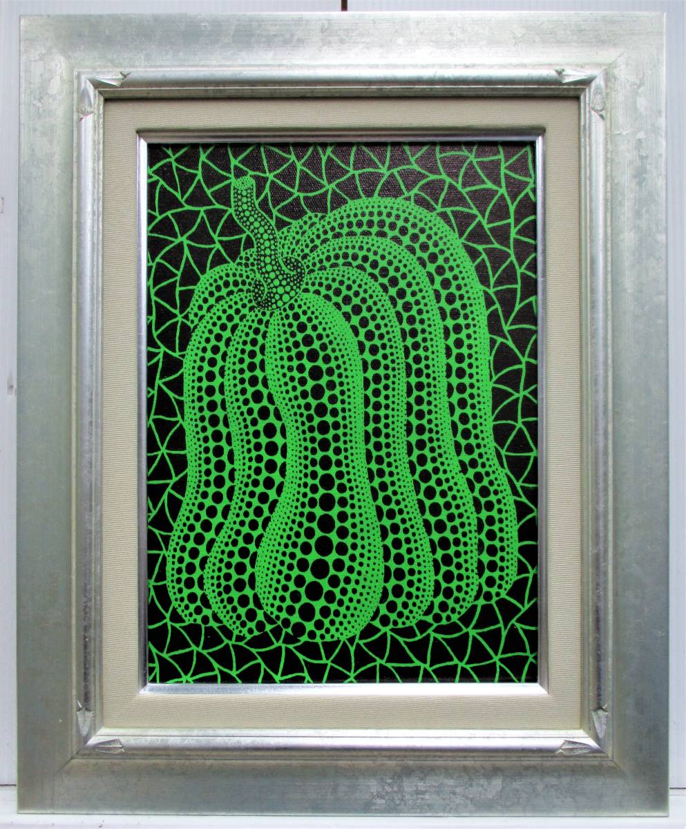 ヤフオク! - 油彩/静物画/かぼちゃ/F4号/草間彌生/サイン有/南瓜/...