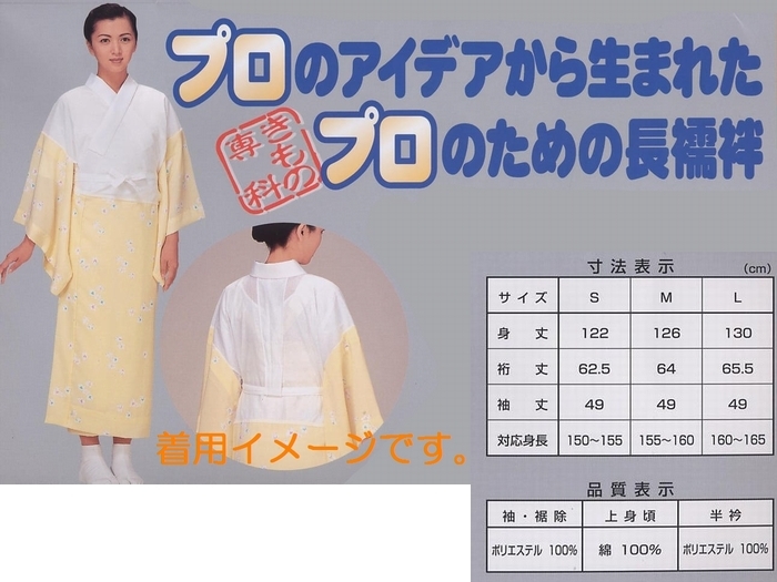  длинное нижнее кимоно njpM... принципиально новый длина ....M размер orange розовый новый товар включая доставку 
