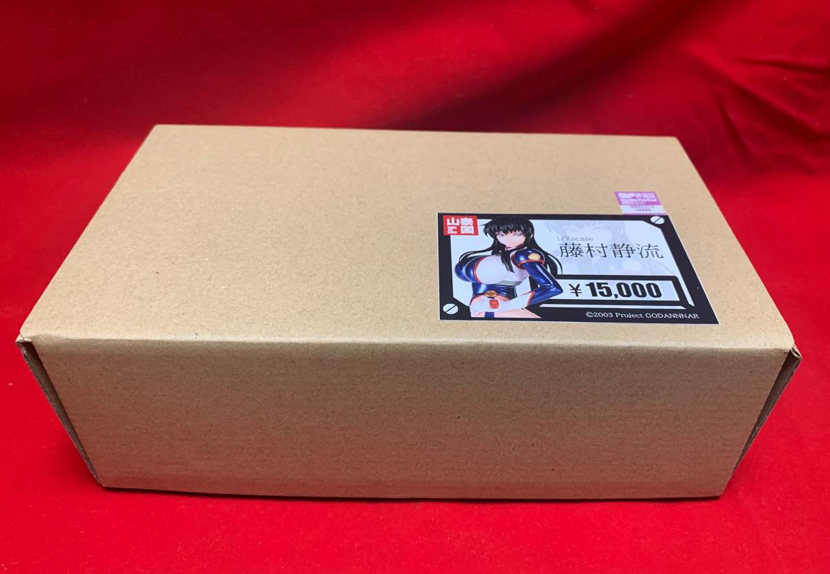 Yahoo!オークション - WF2023W 山泰国 神魂合体ゴーダンナー Yahoo!オークション - WF2023W 山泰国 神魂合体ゴーダンナー