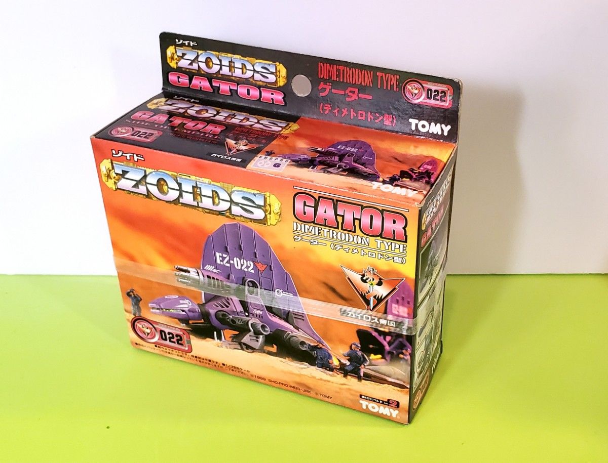 ゾイド EZ-022 ゲーター 1999年 11月27日発売 未開封 未組立 トミー TOMY ZOIDS