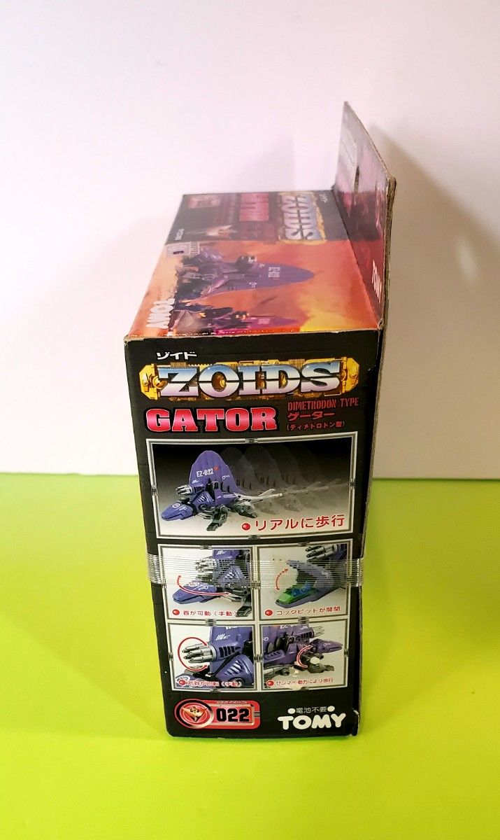 ゾイド EZ-022 ゲーター 1999年 11月27日発売 未開封 未組立 トミー TOMY ZOIDS