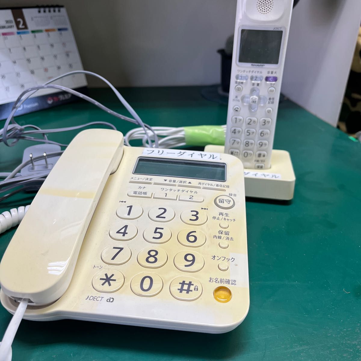 デジタルコードレス電話機 SHARP シャープ 子機 コードレス電話機