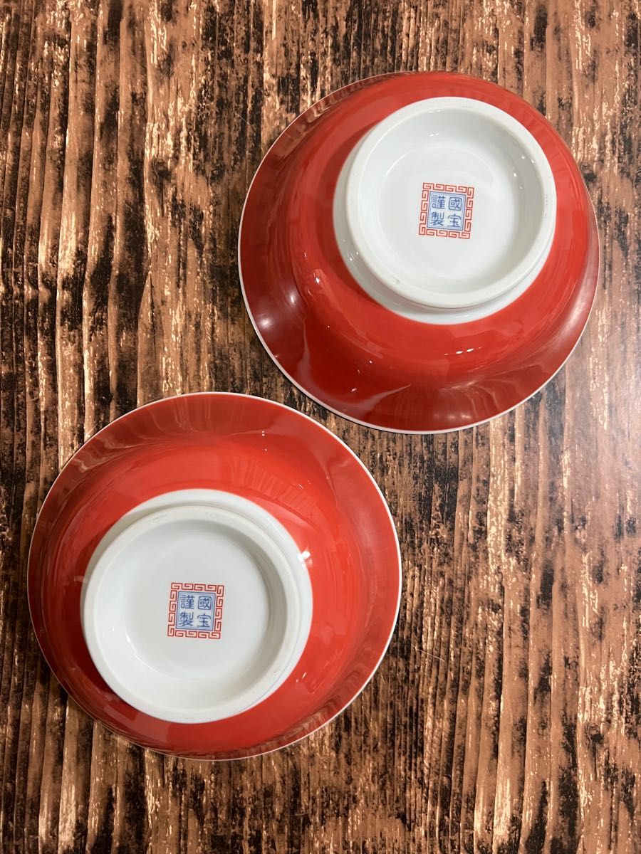 中華皿 赤龍ラーメンどんぶり 19cm 2枚  和洋食器 オシャレ 陶器 カフェ風