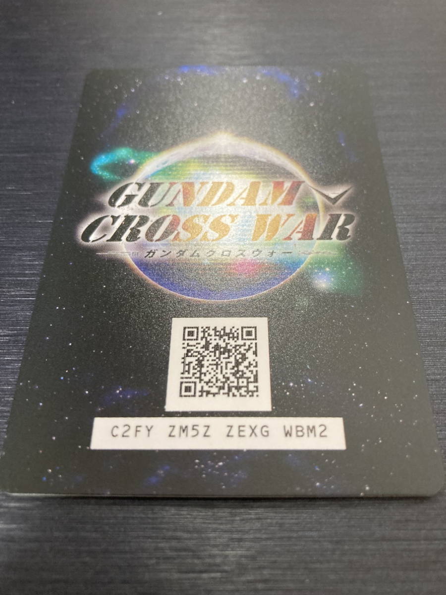 6800円 ◇即決◇ クロスボーンガンダムX1フルクロス 第6弾 BT06 6800円 ◇即決◇ クロスボーンガンダムX1フルクロス 第6弾 BT06