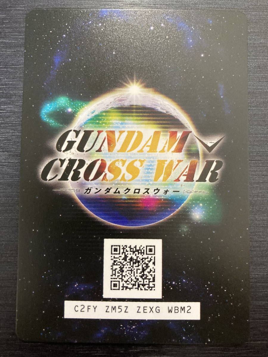 6800円 ◇即決◇ クロスボーンガンダムX1フルクロス 第6弾 BT06 6800円 ◇即決◇ クロスボーンガンダムX1フルクロス 第6弾 BT06