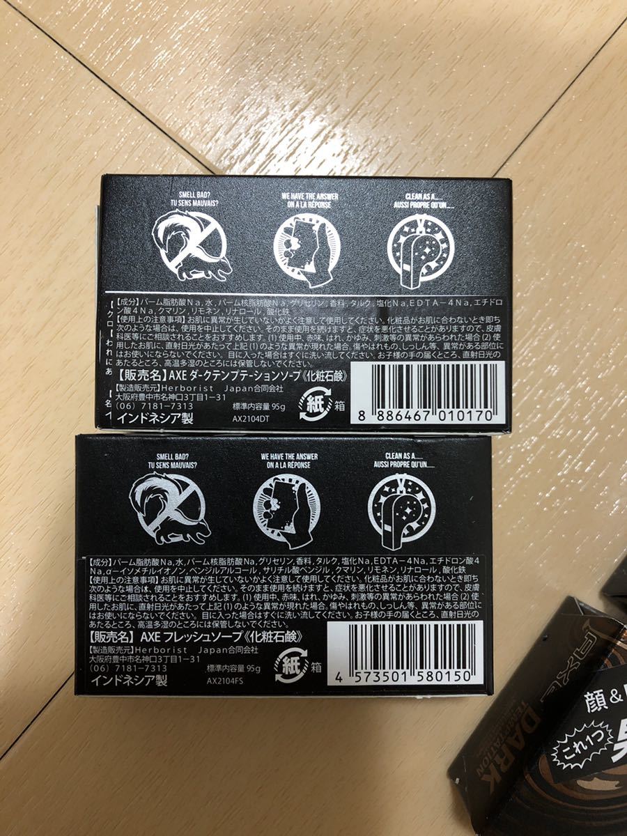 AXE アックス 固形石鹸 6個セット ボディーソープ|Yahoo!フリマ AXE アックス 固形石鹸 6個セット ボディーソープ|Yahoo!フリマ