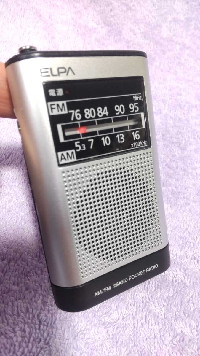 ヤフオク! ELPA 朝日電器、AM/FMラジオ、ER-P66F
