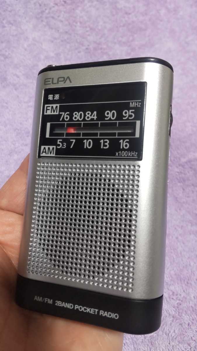 ELPA 朝日電器 AM/FMラジオ ER-P66F｜PayPayフリマ