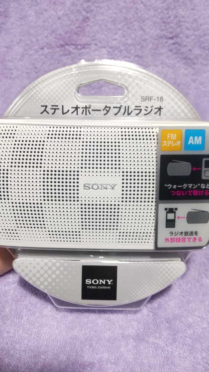 SONY ソニー 、FM/AMステレオラジオ、SRF-18★新品！送料込み！_画像1