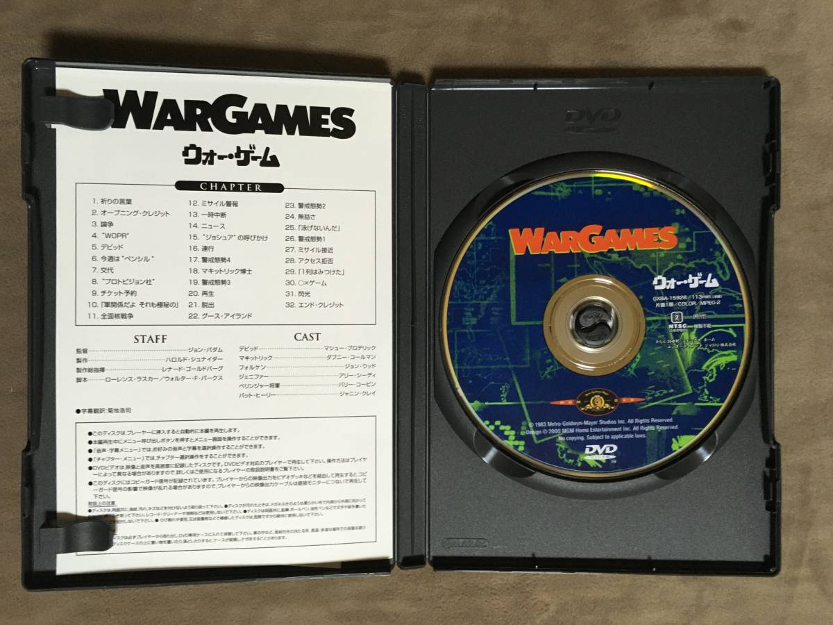 【 送料無料！!・希少な盤面良品商品！・保証付！】★WARGAMES◇ウォー・ゲーム◇20世紀 フォックス/本編113分★ _画像6