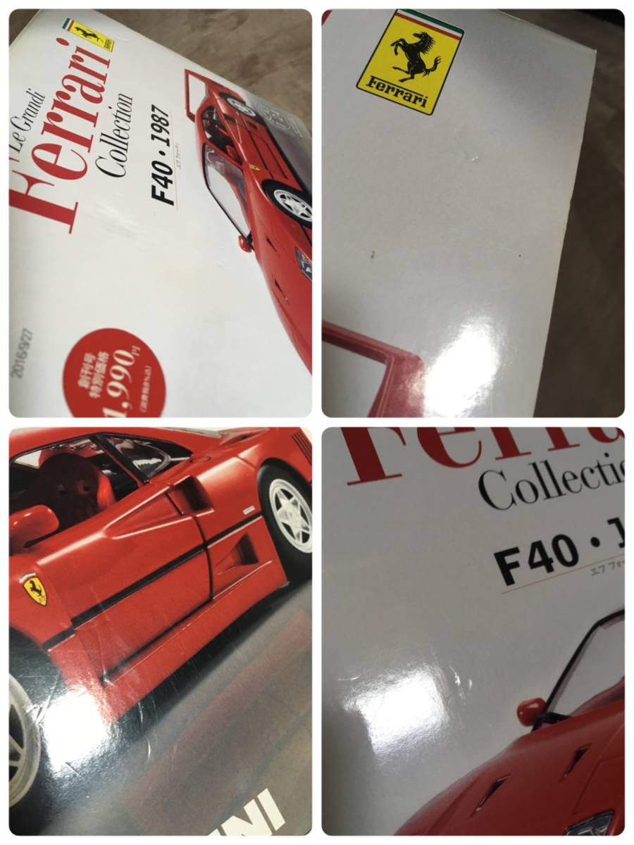 【 送料無料！!・とっても希少な未使用・箱保管品！】★Ferrari F40・1987◇1/24ビッグスケール/ディアゴスティーニ★_画像4