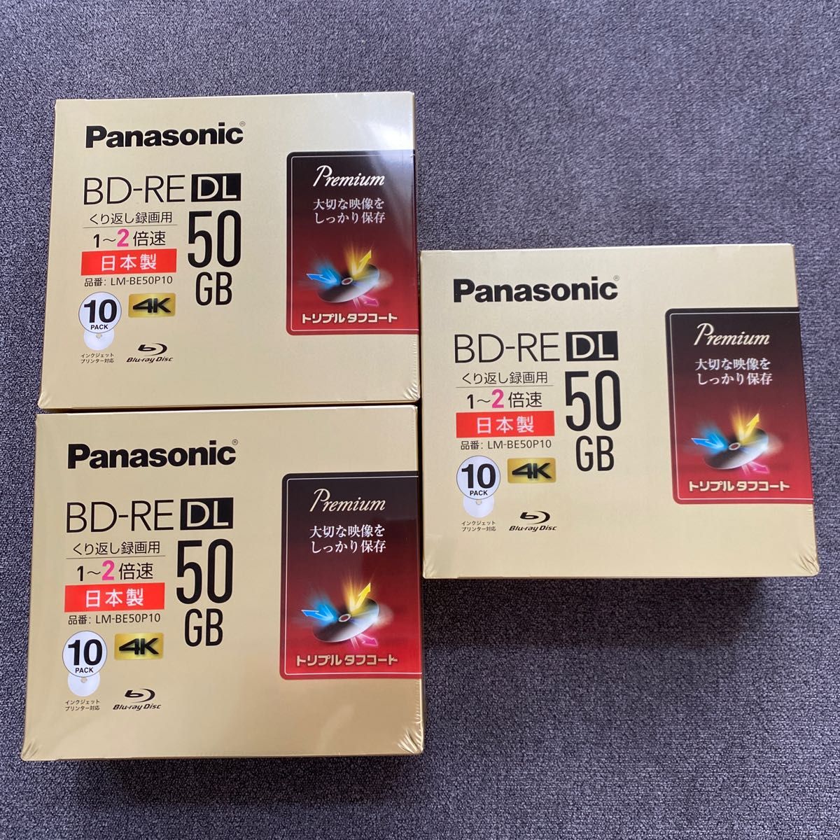 Panasonic 録画用2倍速 ブルーレイディスク LM-BE50P10｜Yahoo!フリマ