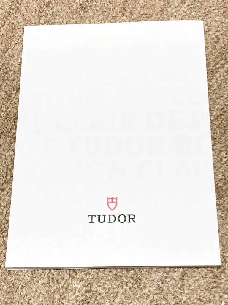 【カタログ】TUDOR COLLECTION 2022-2023 H