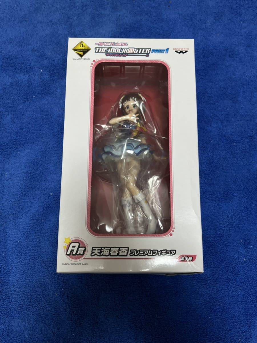 ☆同梱歓迎☆新品未開封☆ 一番くじプレミアム アイドルマスター PART1