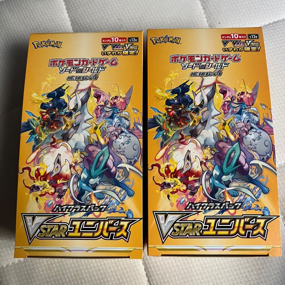 ブイスターユニバース 2BOX分|PayPayフリマ