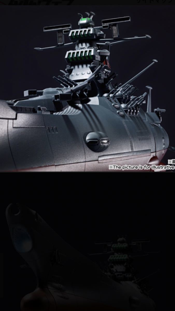 ★ 超合金魂 GX-64 宇宙戦艦ヤマト2199 未使用新品！_画像6