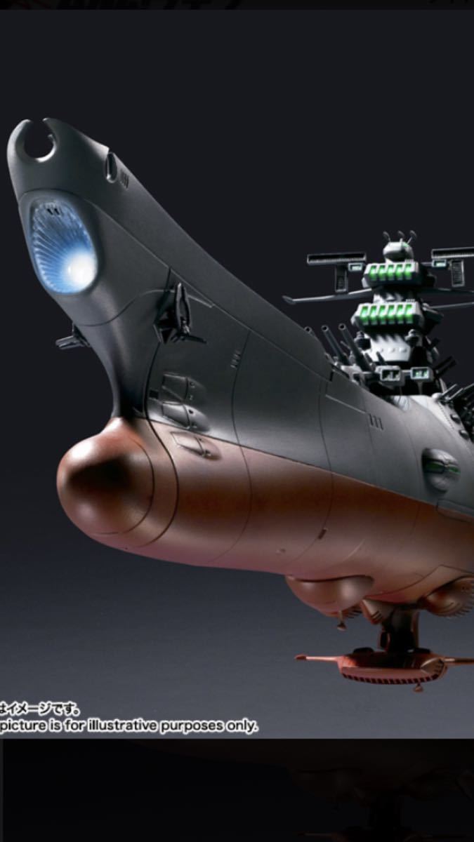 ☆ 超合金魂 GX-64 宇宙戦艦ヤマト2199 未使用新品! おもちゃ、ゲーム