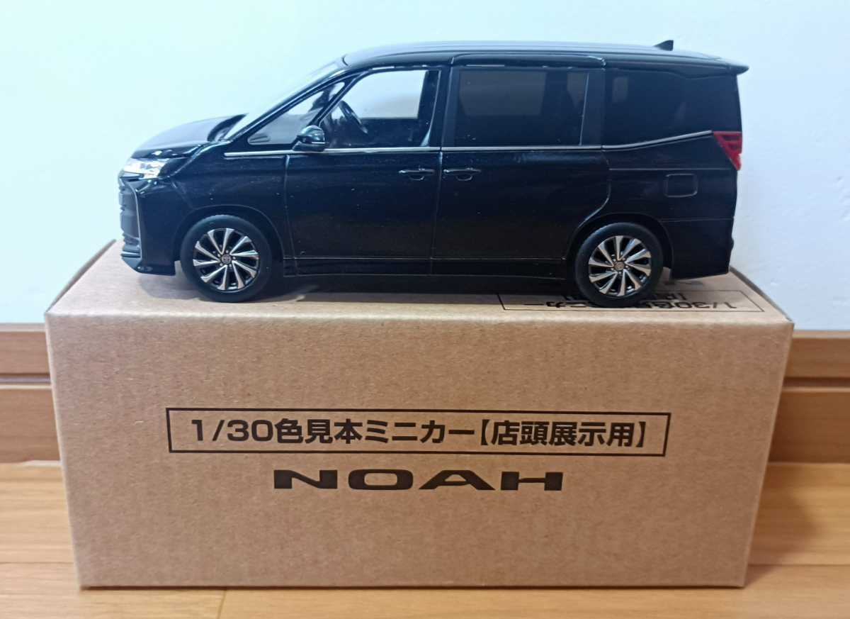 トヨタ 新型ノア NOAH 1/30 カラーサンプルミニカー アティチュードブラックマイカ 未使用箱付_画像1