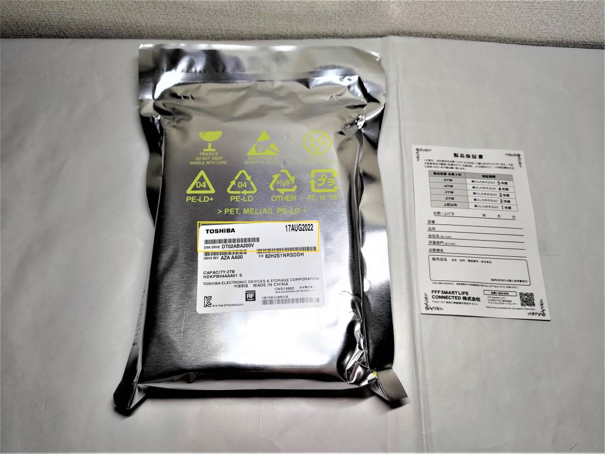 東芝ブルーレイレコーダ DBR-Z520(2015)新品2TBへ交換 30日保証-