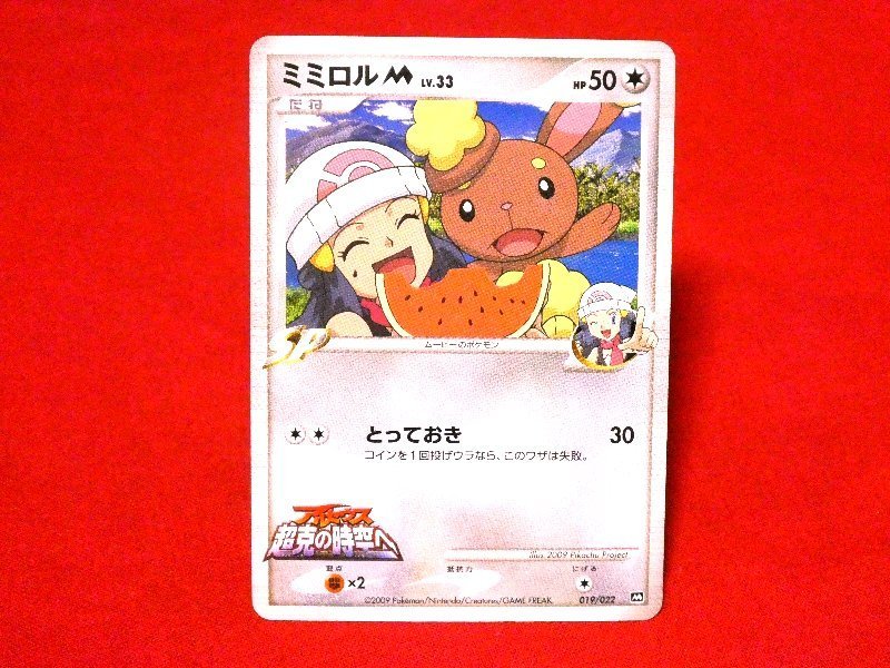 ポケットモンスターポケモンPokemon　card　カードトレカ　ミミロル　019/022M_画像1