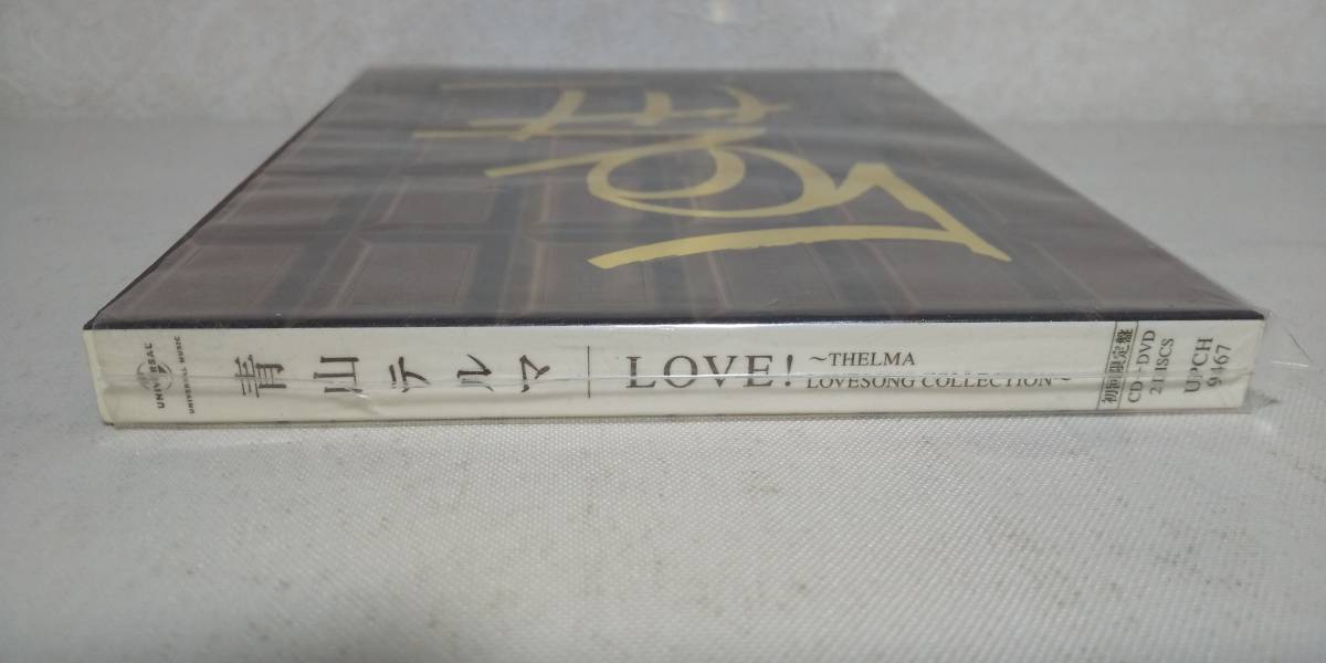 Y1314 『CD』 青山テルマ / LOVE!~THELMA LOVE SONG COLLECTION~ DVD付の画像7