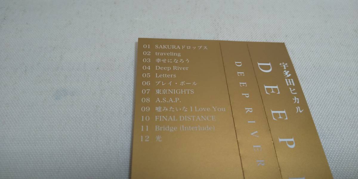 Y1357 『CD』  Deep River / 宇多田ヒカル 帯付の画像3