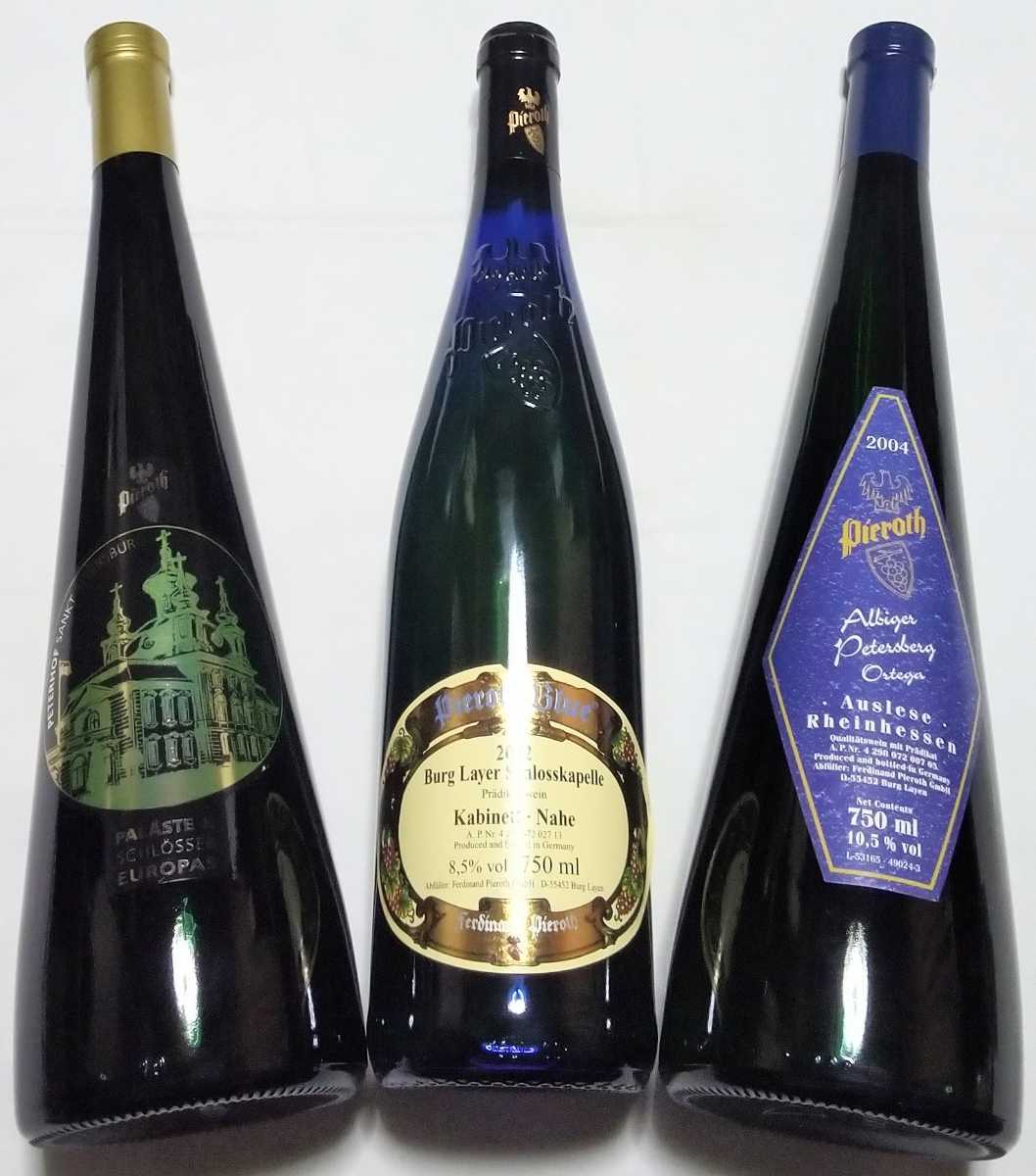 高級な ワイン アイスクリスタル ピーロートジャパン 3本飲み比べ
