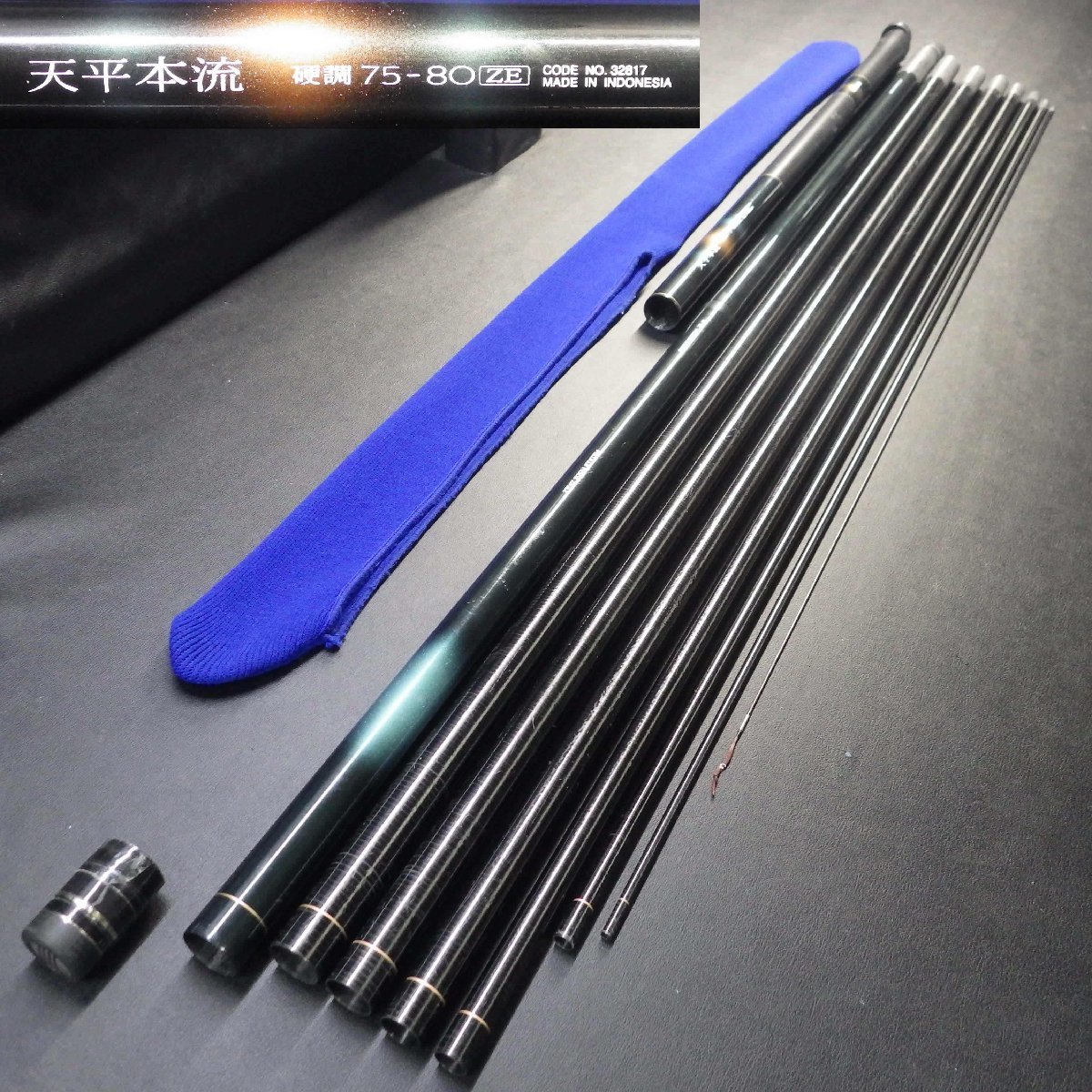 Yahoo!オークション - Shimano 天平本流 硬調 75-80 ZE 2WAY Yahoo!オークション - Shimano 天平本流 硬調 75-80 ZE 2WAY
