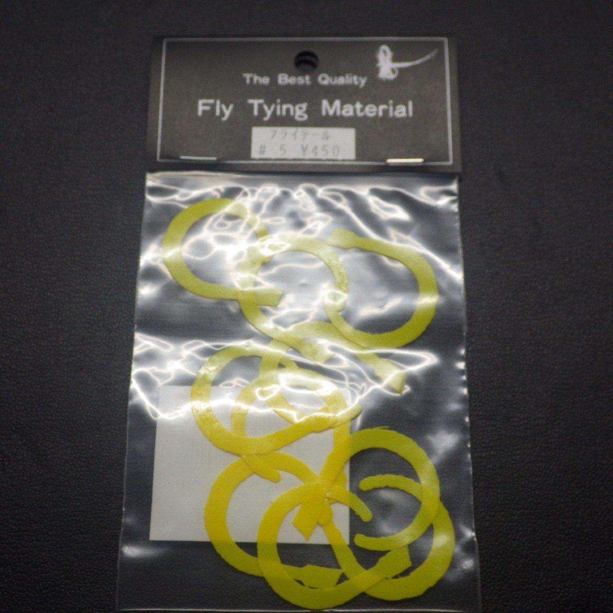 The Best Quality Fly Tying Material フライテール SM #5 ※在庫品 ※未使用 (12c0800)_画像2