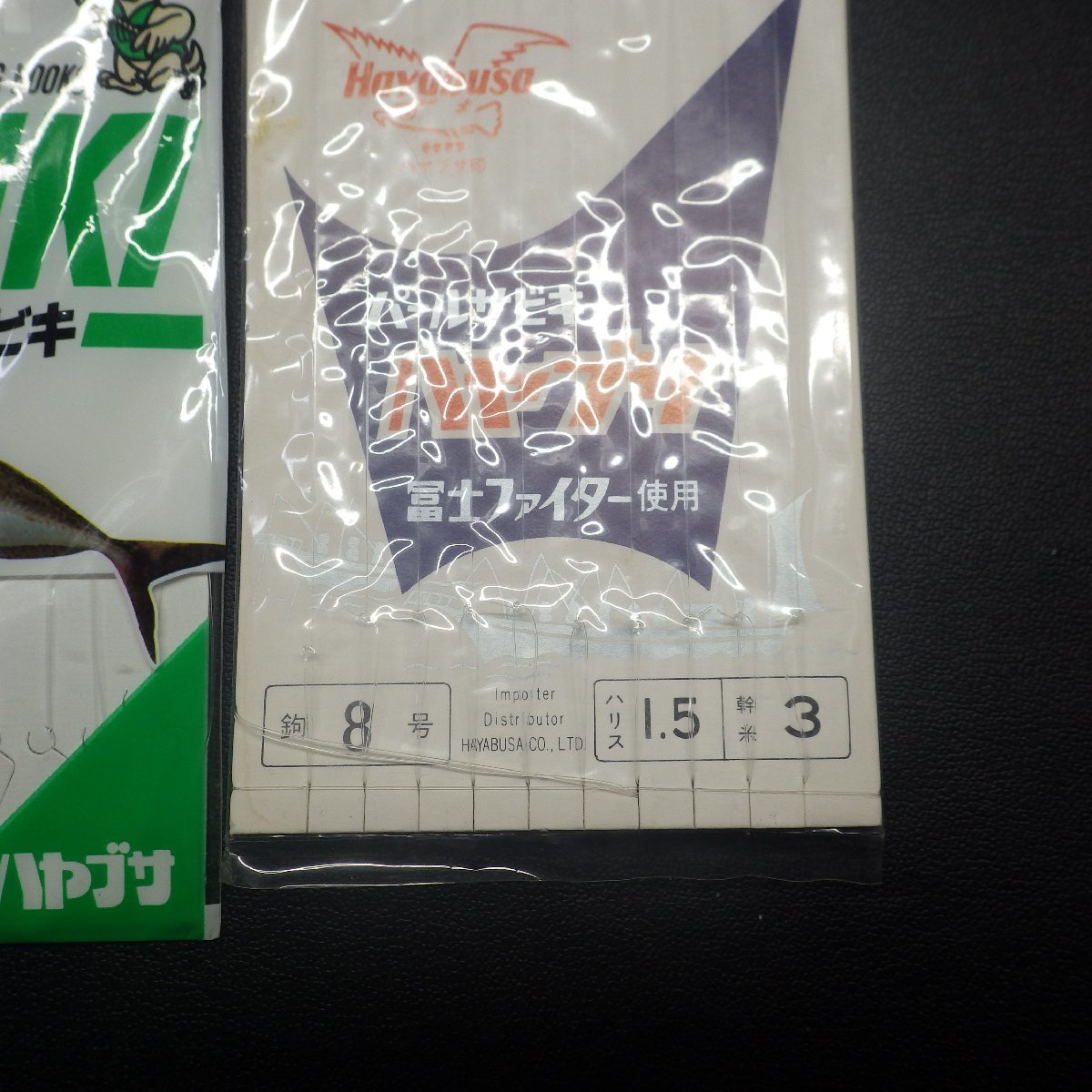 Yamashita モビスキンピンク 8号 ハリス1.5号 その他アジ仕掛 合計6枚セット ※在庫品 (34n0107)_画像6