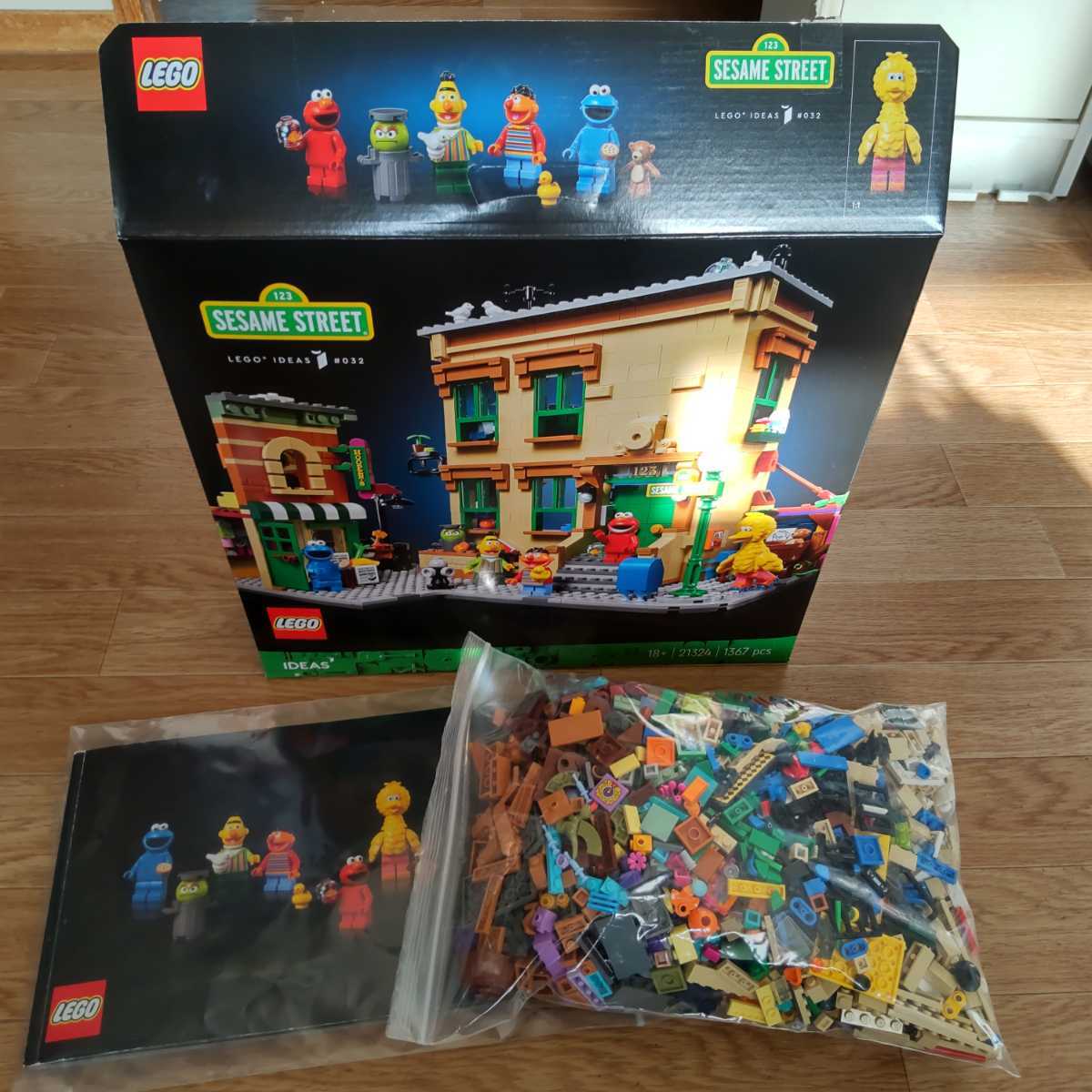 ヤフオク! - LEGO 21324 セサミストリート 中古