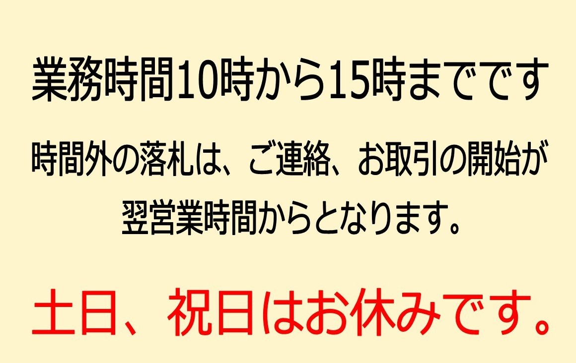 受賞店-DID 525VX3-150L ZJ(カシ•メ) 45255163•92402 大同工業株式会社