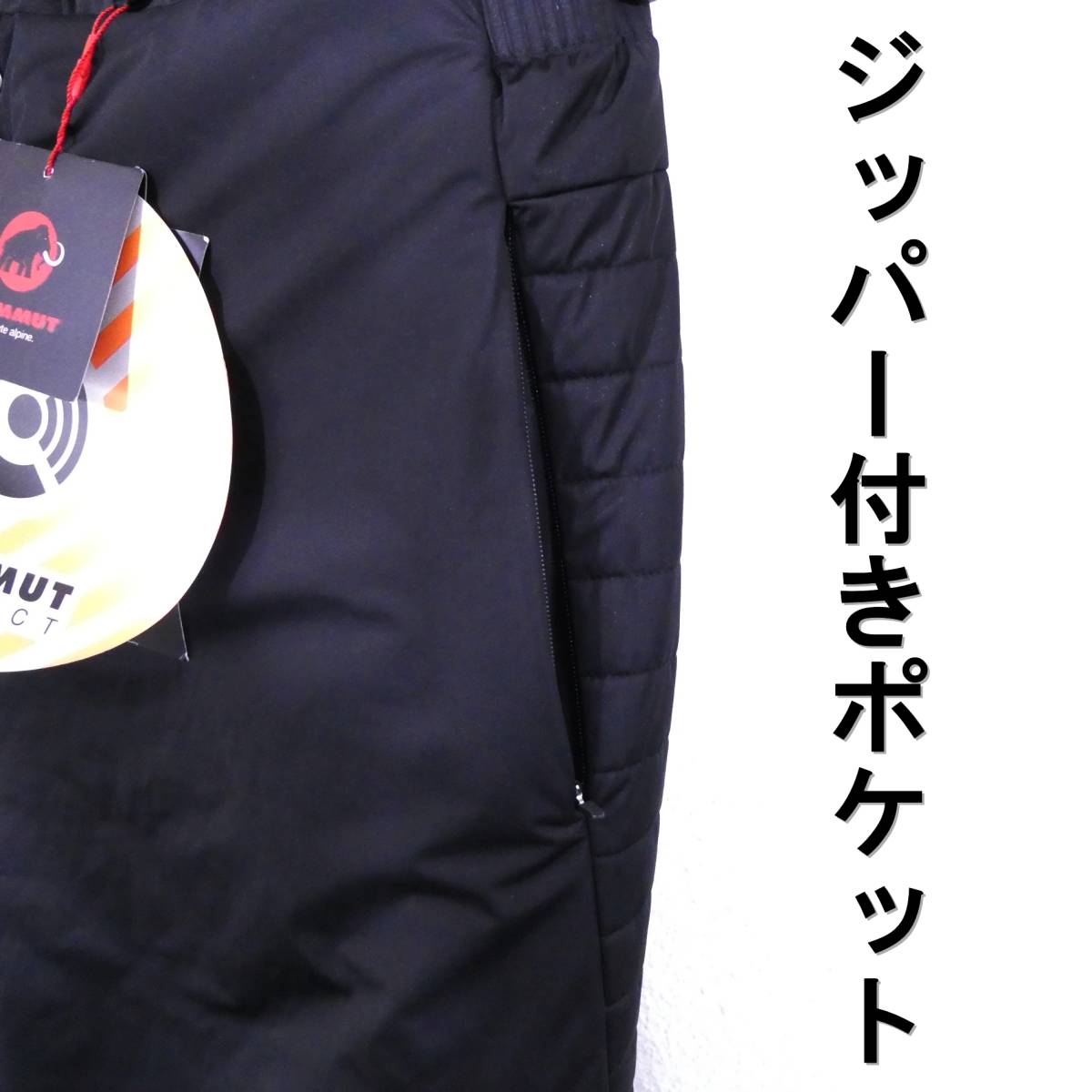 定価6万 新品 マムート Delta X デルタエックス 防寒パンツ 中綿 定価6万 新品 マムート Delta X デルタエックス 防寒パンツ 中綿