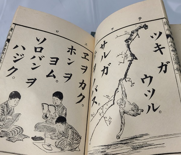 Yahoo!オークション - 明治 国語読本 8巻揃 2セット 尋常小学校 Yahoo!オークション - 明治 国語読本 8巻揃 2セット 尋常小学校