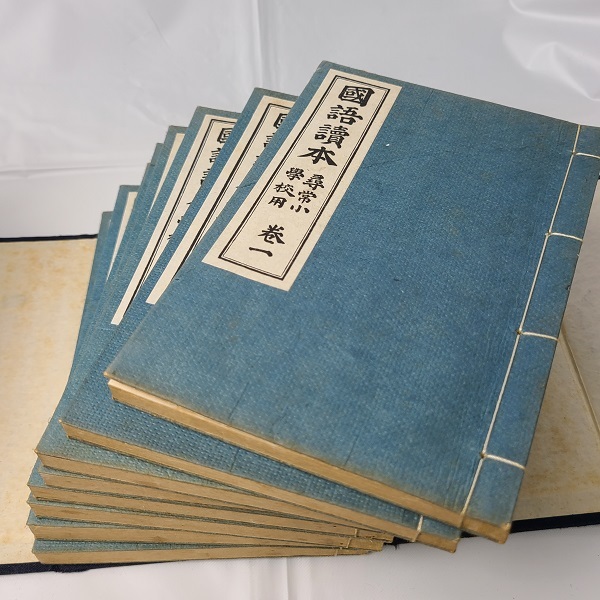 Yahoo!オークション - 明治 国語読本 8巻揃 2セット 尋常小学校 Yahoo!オークション - 明治 国語読本 8巻揃 2セット 尋常小学校