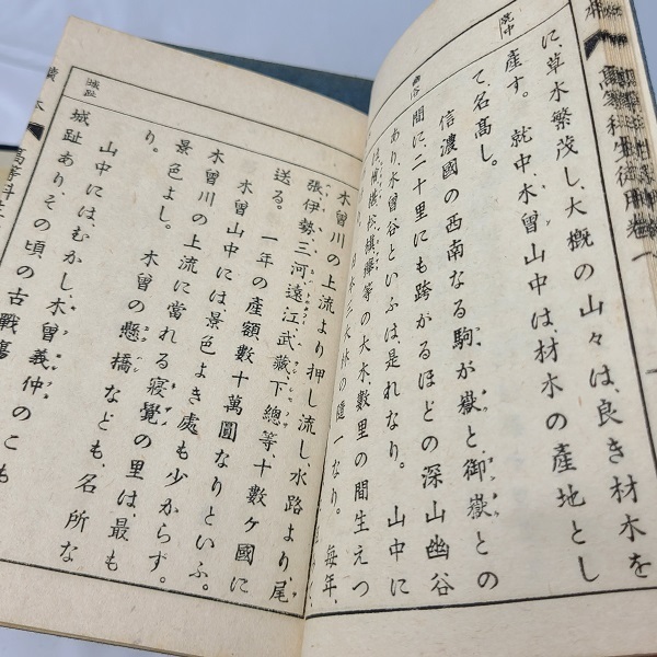 Yahoo!オークション - 明治 国語読本 8巻揃 2セット 尋常小学校 Yahoo!オークション - 明治 国語読本 8巻揃 2セット 尋常小学校