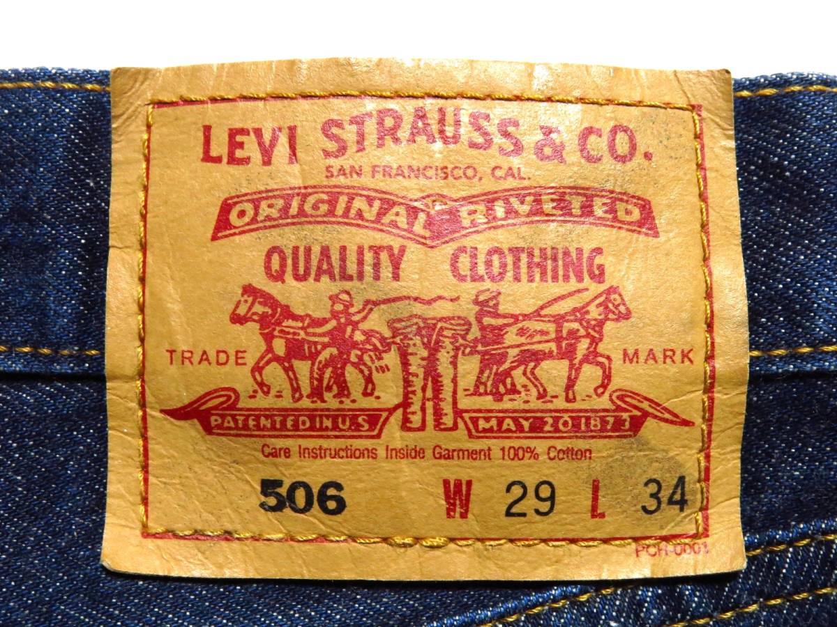 Levi's　リーバイス　デニムパンツ506　W29（W実寸約71cm）　※実寸W28相当　　（出品番号949）_画像7