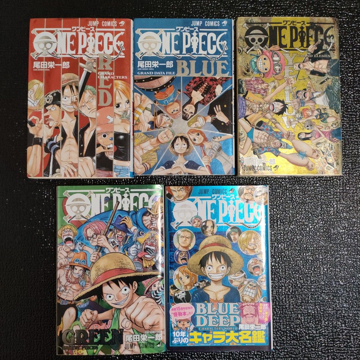 ワンピース（漫画）全77冊零.1~66.RED.BLUE.他ストロ ONE PIECE