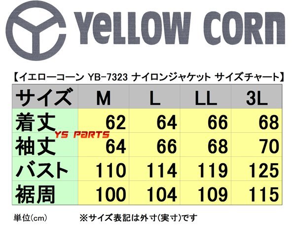 【正規品】イエローコーン高級ナイロンツイルウインタージャケットYB-7323カーキM【刺繍文字/中綿入/肩+肘+脊椎+胸部パッドポケット装備】_画像7